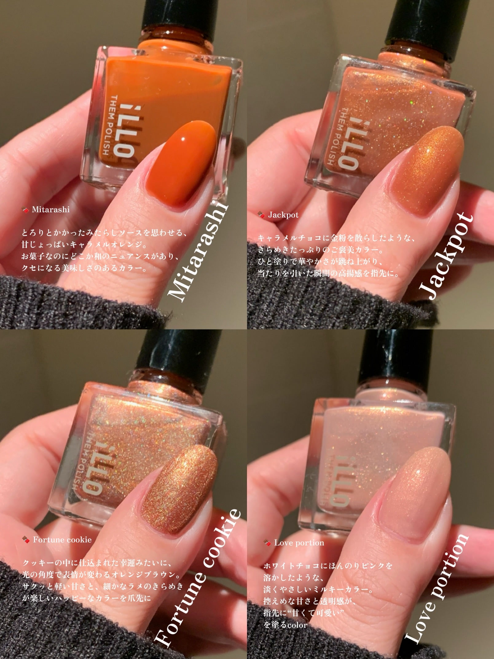Chocolate color – iLLO Cosmetics