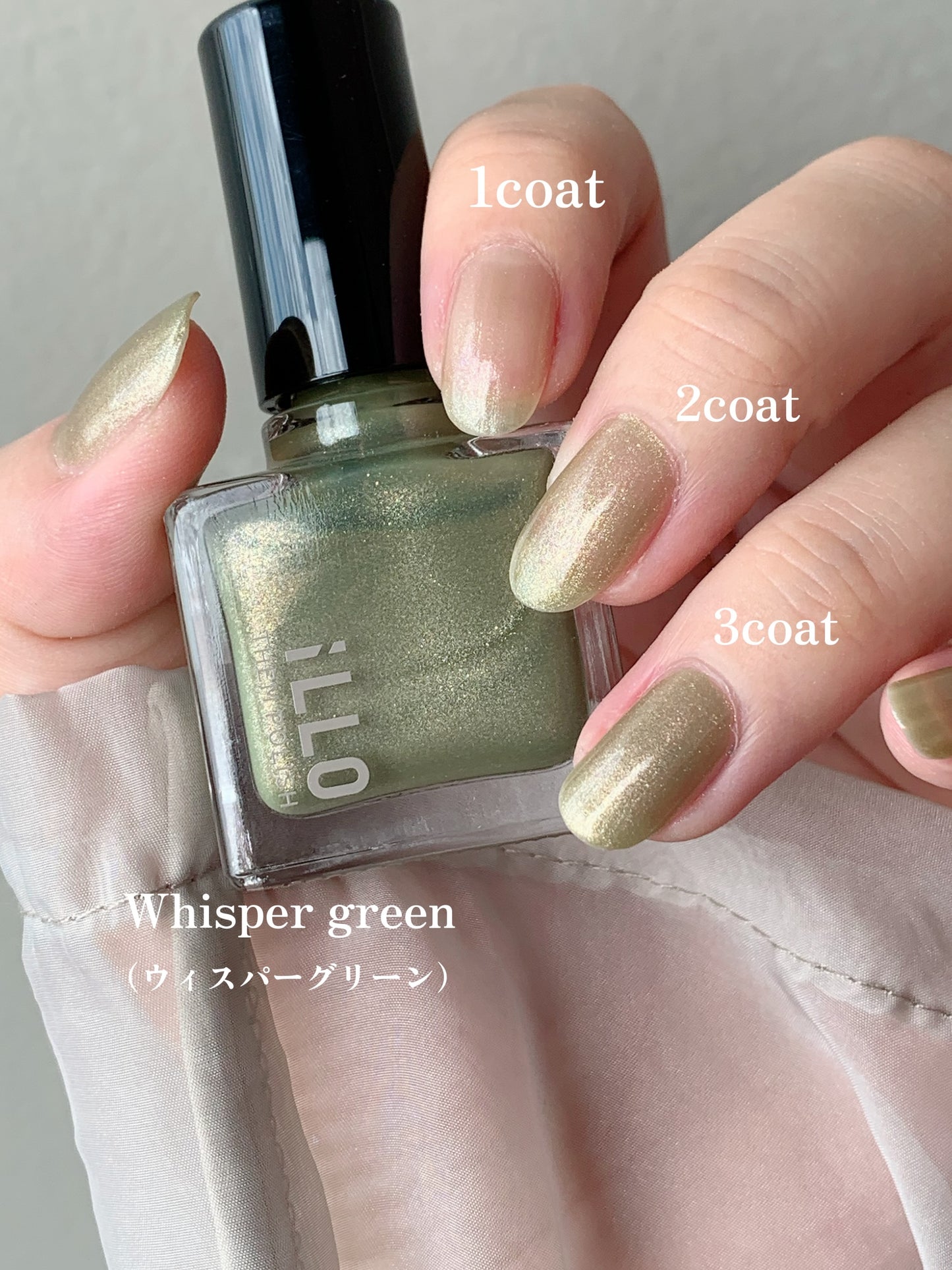 Whisper green(ウィスパーグリーン)