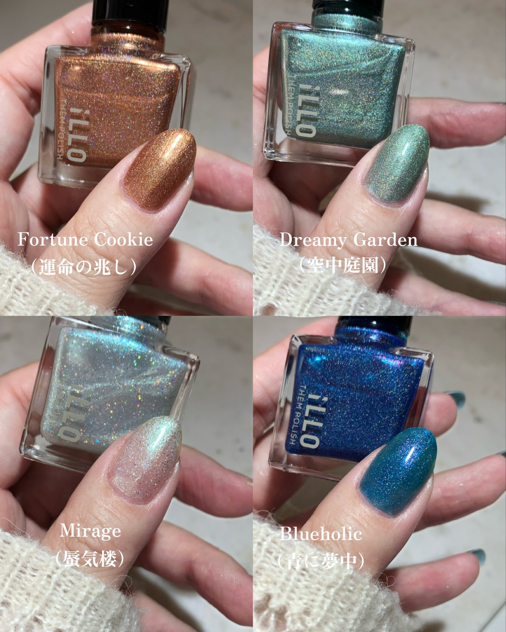 SET】Unicorn 4color set – iLLO Cosmetics