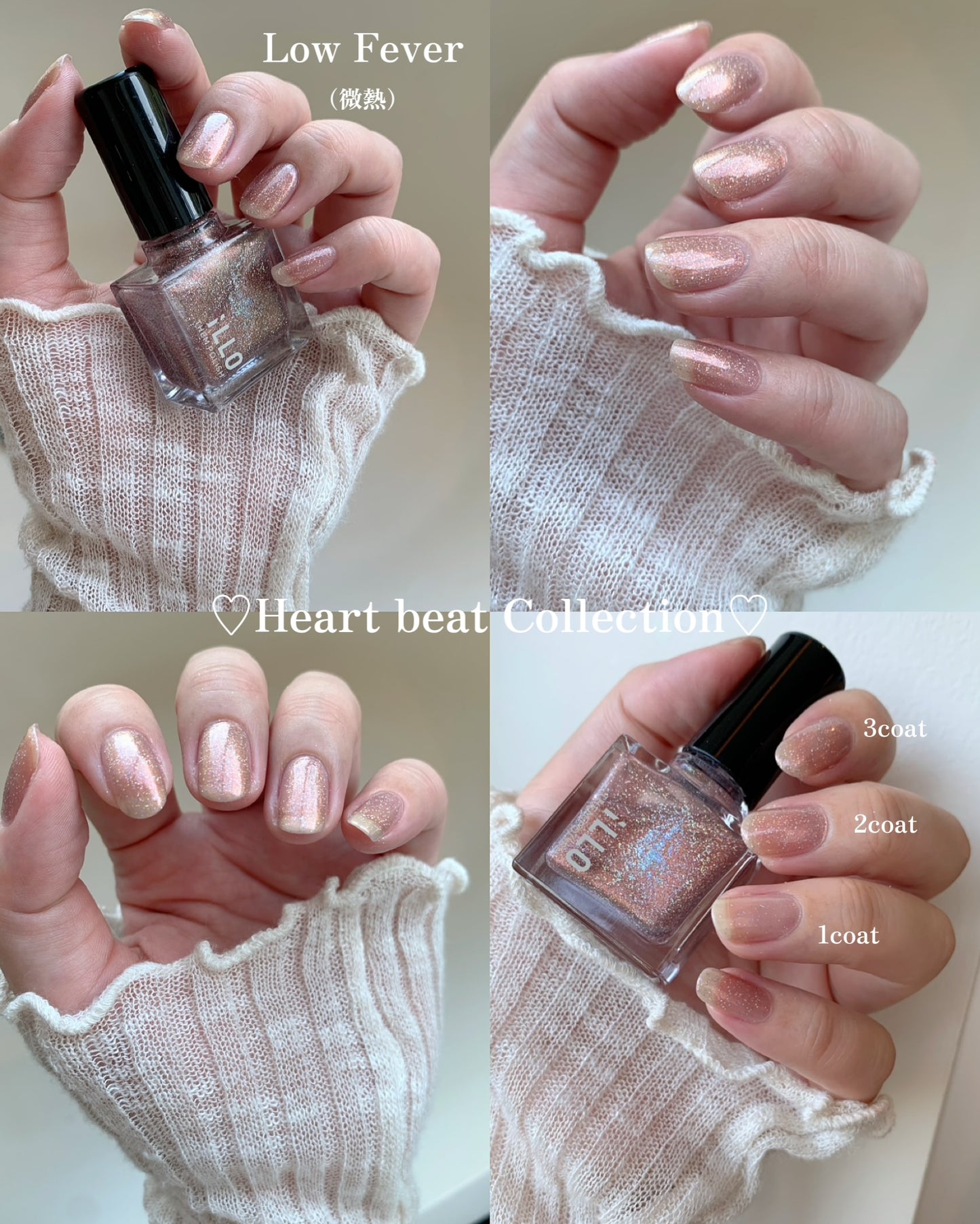 【SET】 Heart beat 4color