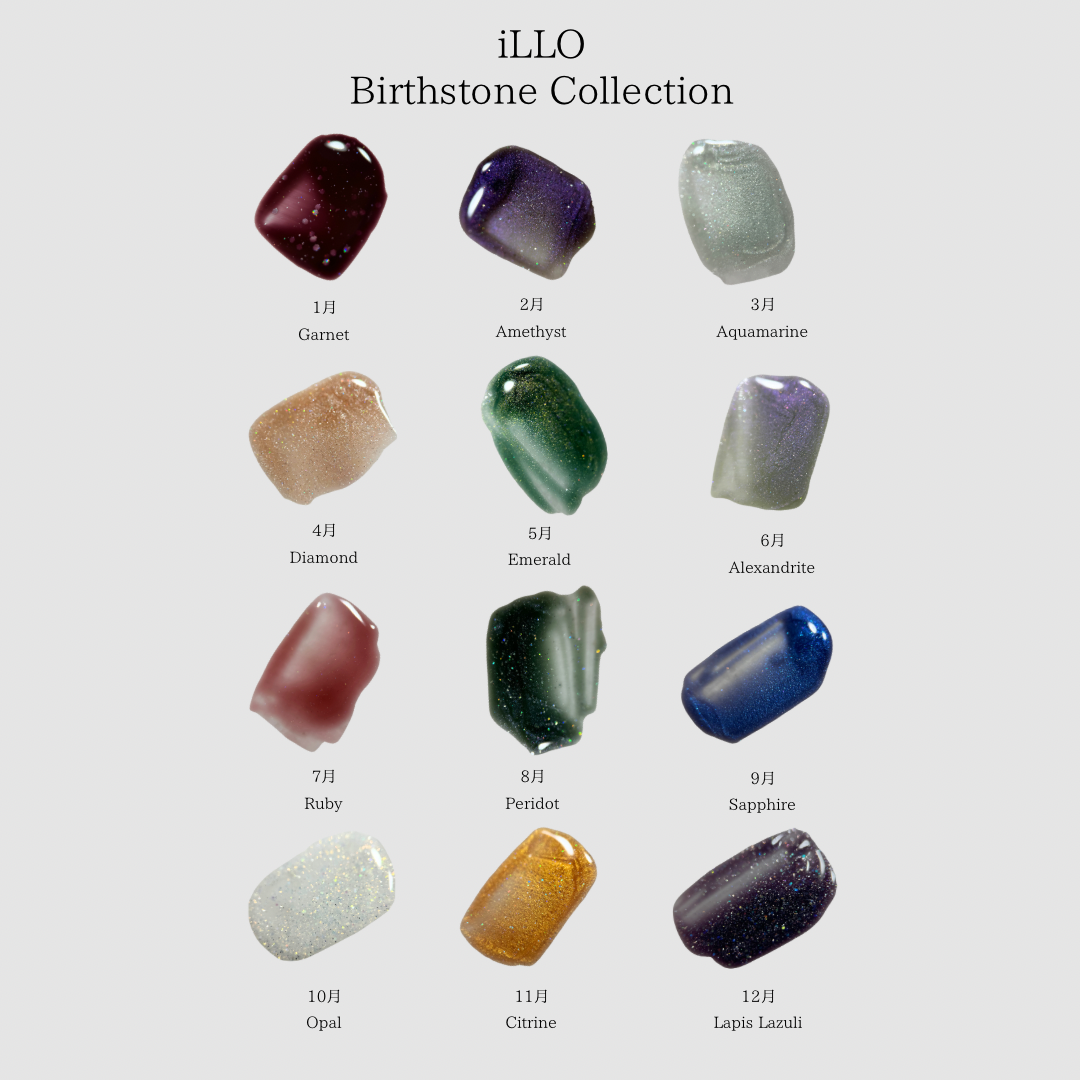 誕生石 2月 Amethyst