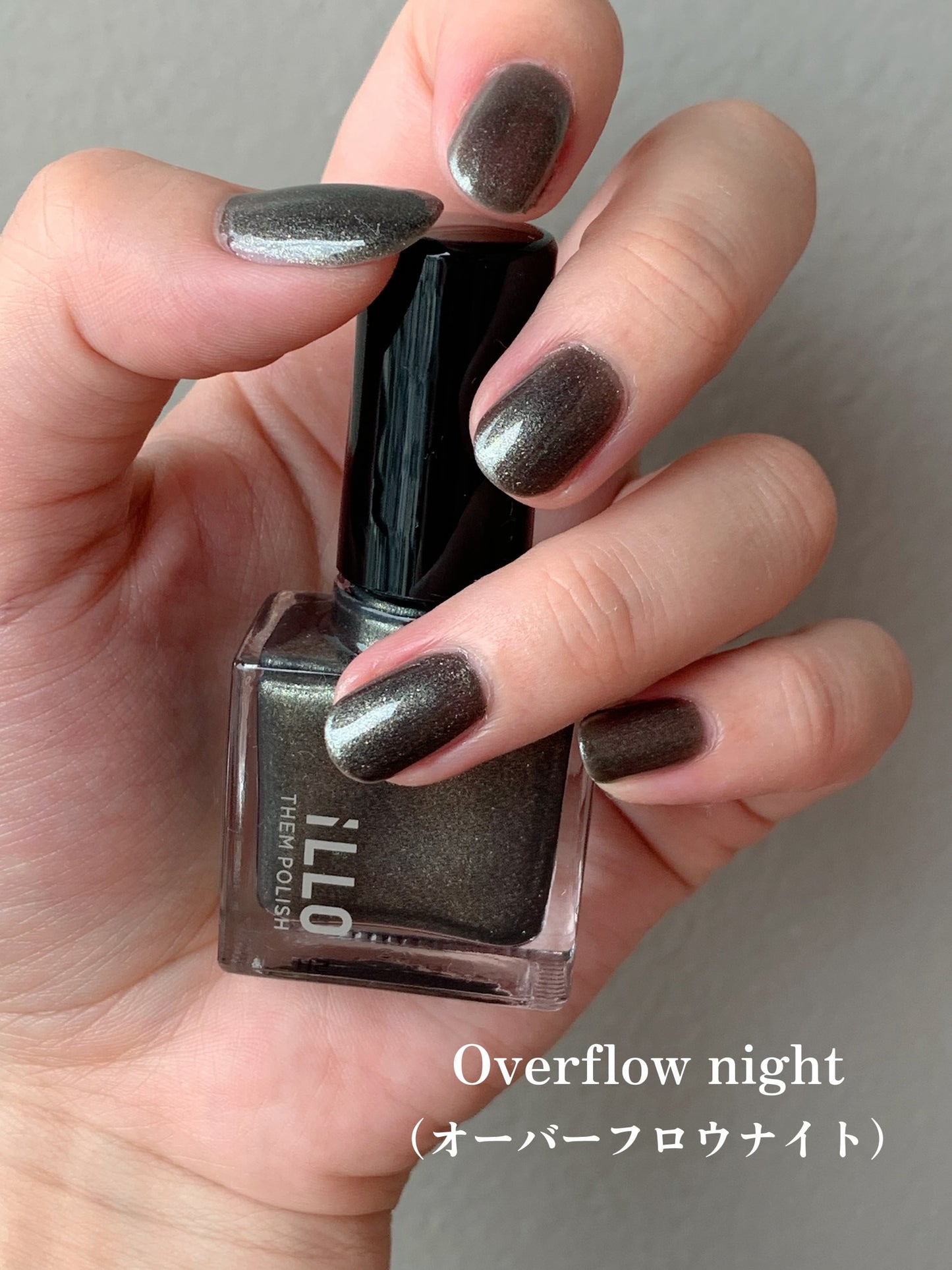Overflow night(溢れる夜)