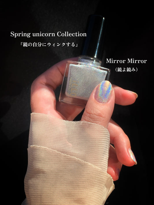 MirrorMirror(鏡よ鏡)