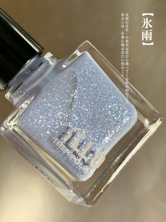 氷雨(ヒサメ)