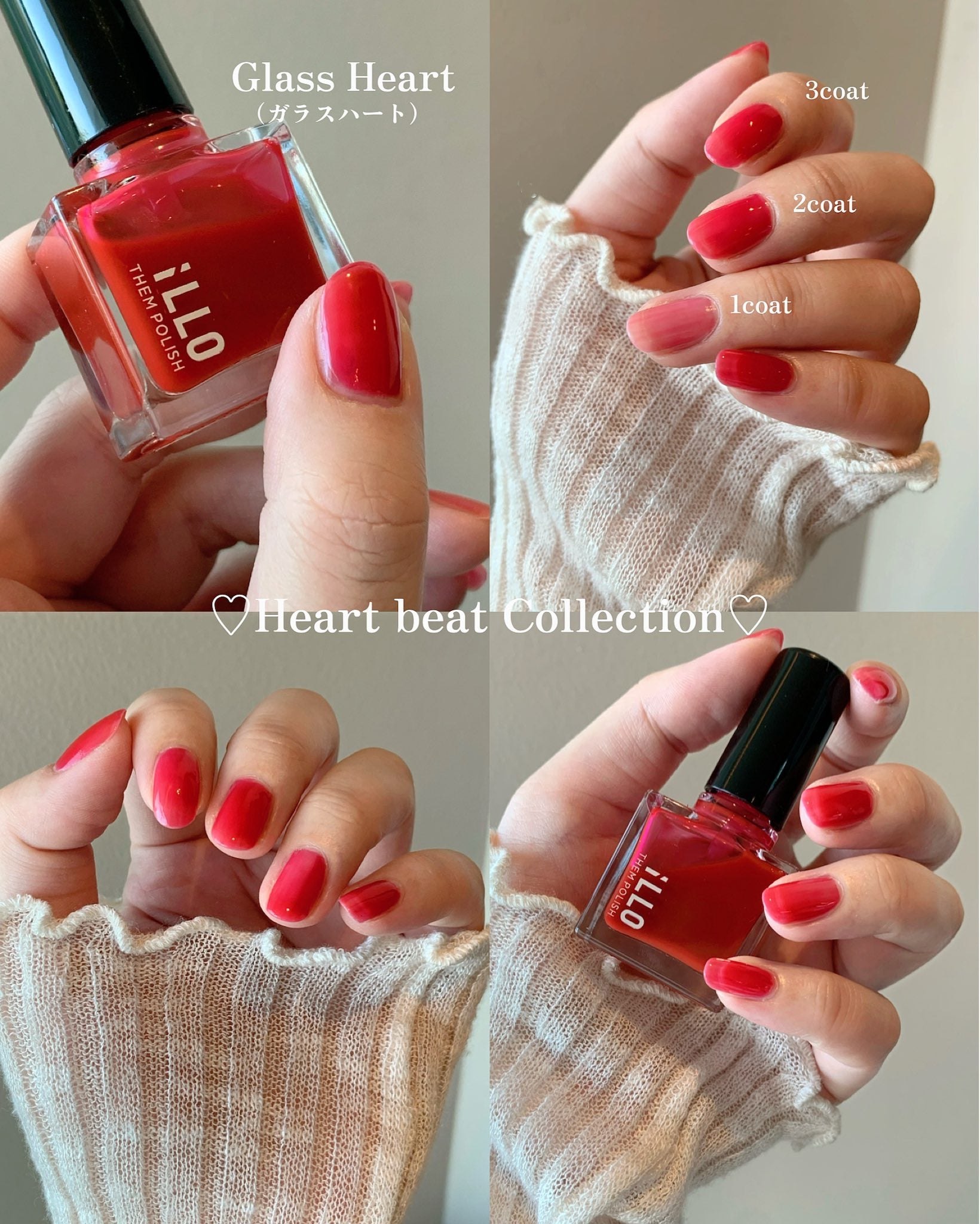 Glass Heart(ガラスハート) – iLLO Cosmetics