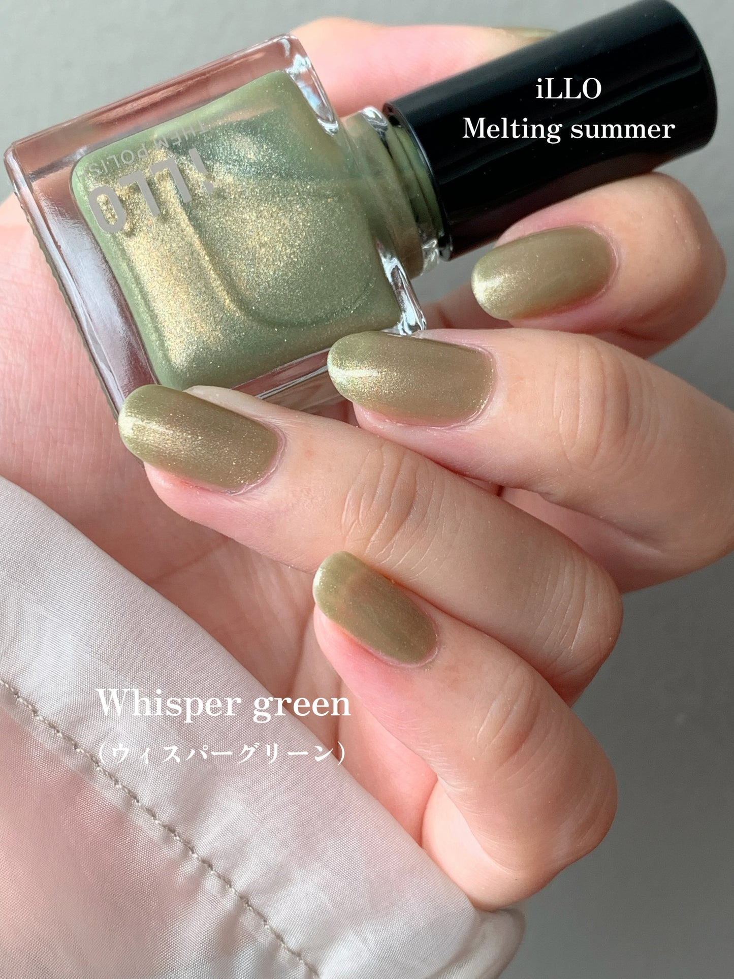 Whisper green(ウィスパーグリーン)