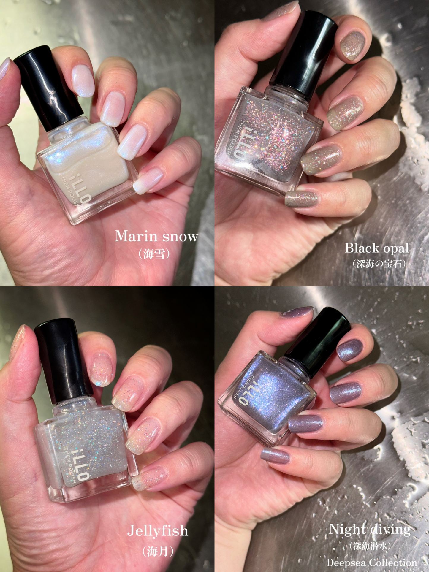 深海Collection4colorセット
