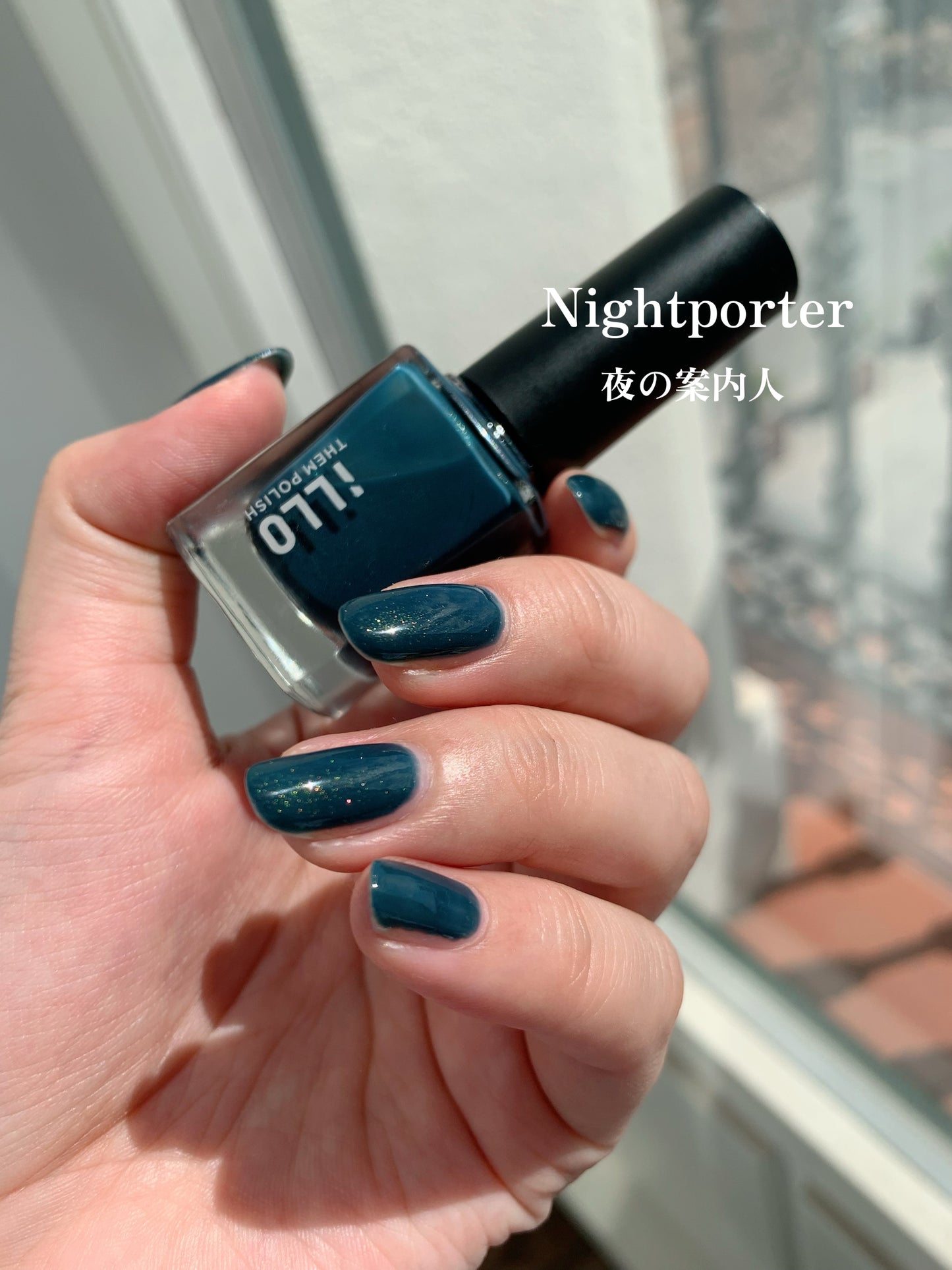 Nightporter(夜の案内人)