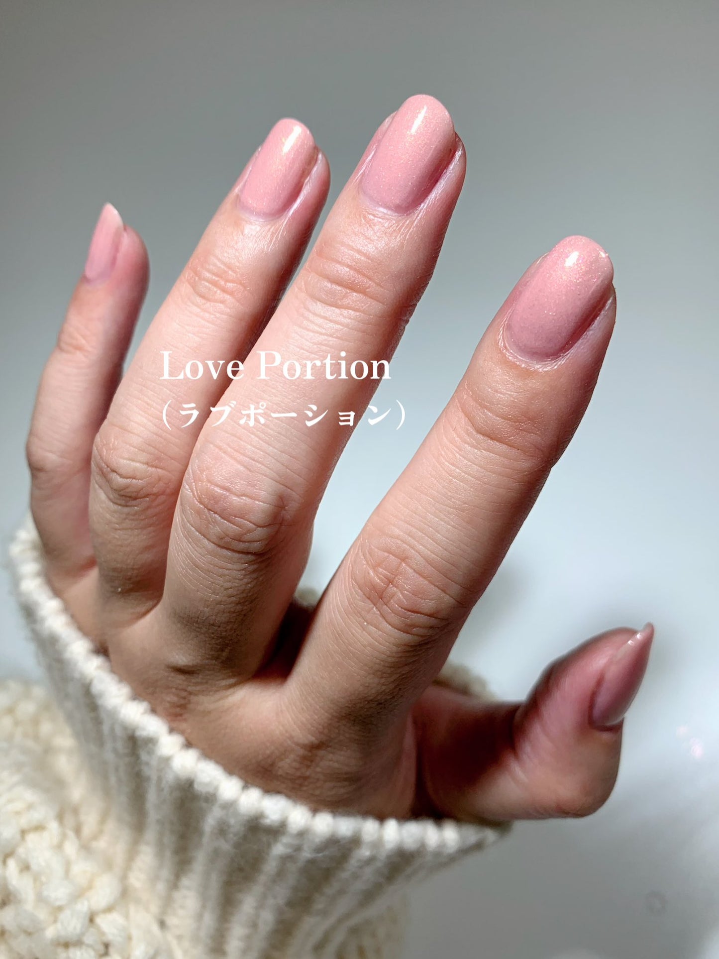 Love Portion(ラブポーション)