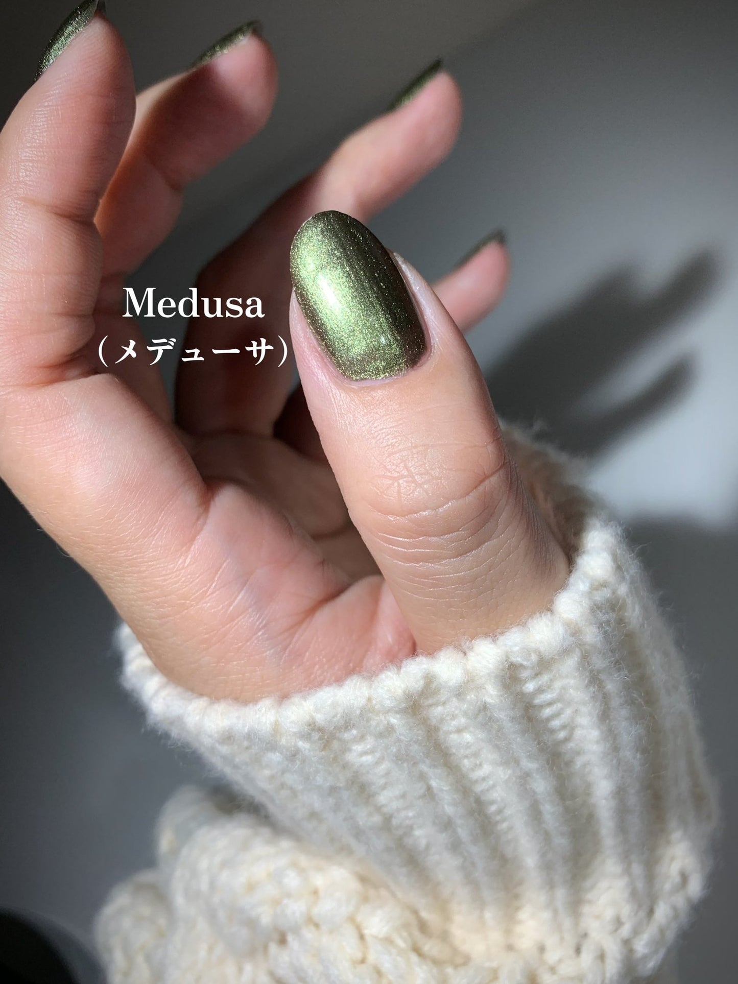 Medusa(メデューサ)