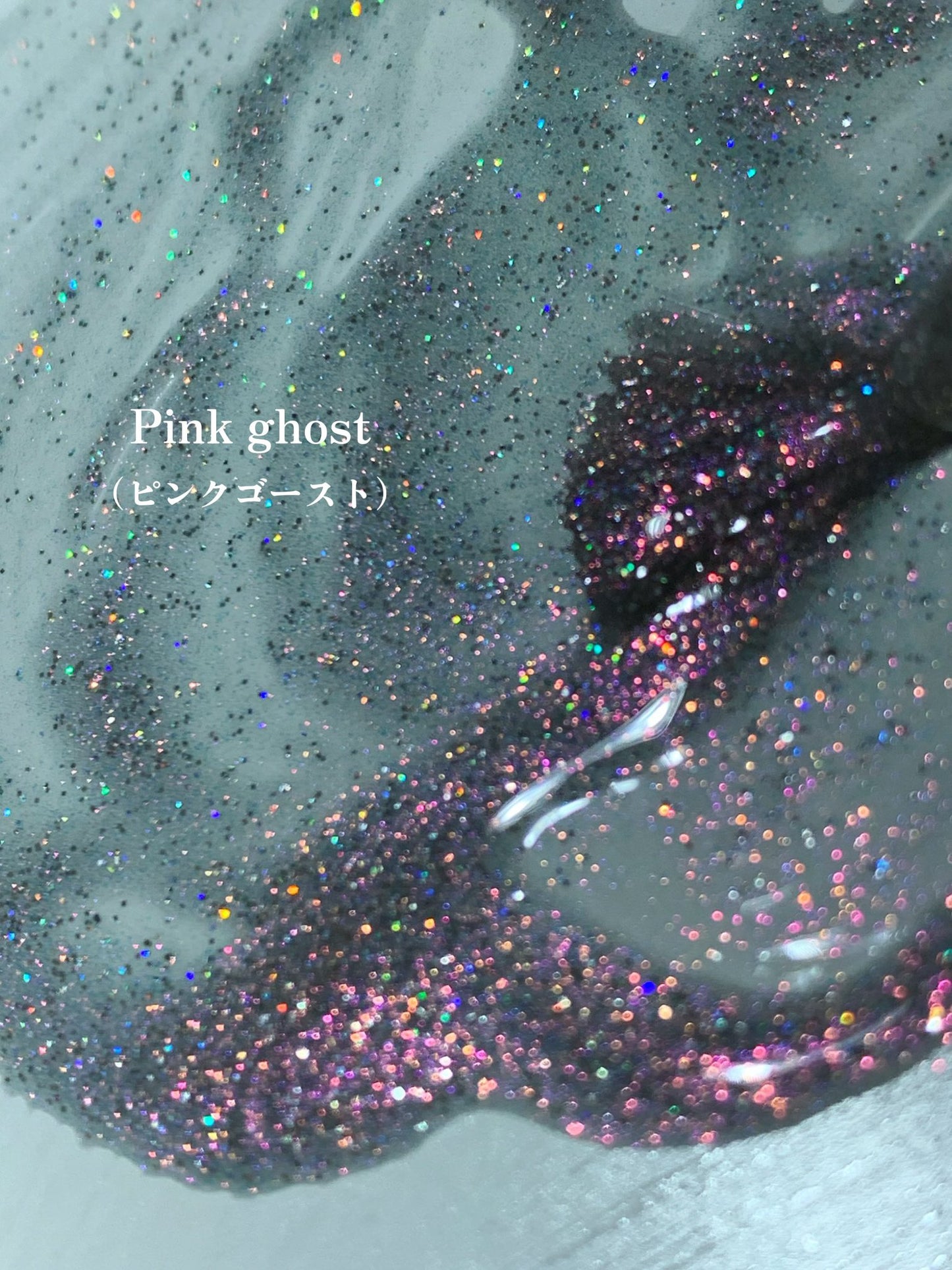 Pink ghost(ピンクゴースト)