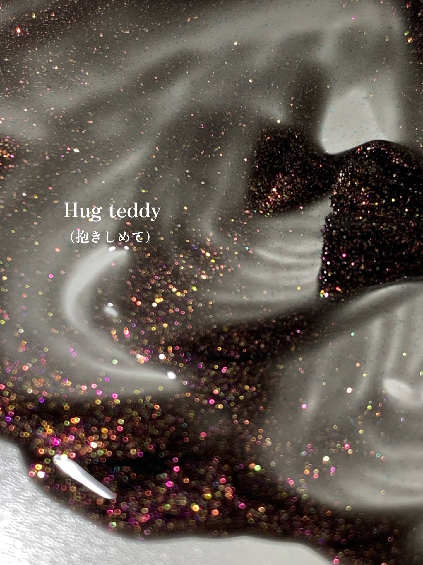 Hug teddy (抱きしめて)