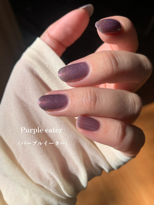 Purple eater(パープルイーター)