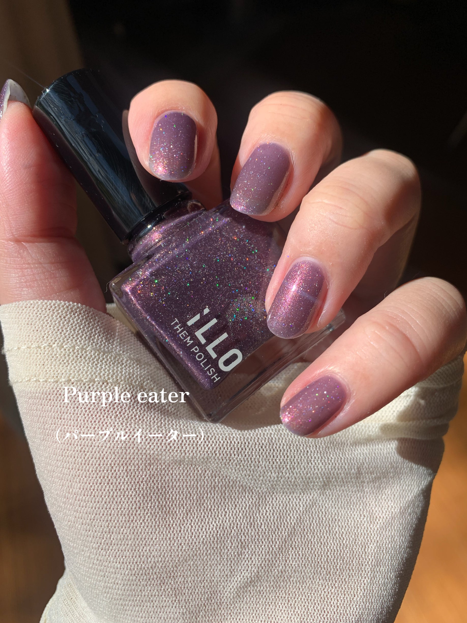 Purple eater(パープルイーター) – iLLO Cosmetics Purple eater(パープルイーター) – iLLO Cosmetics