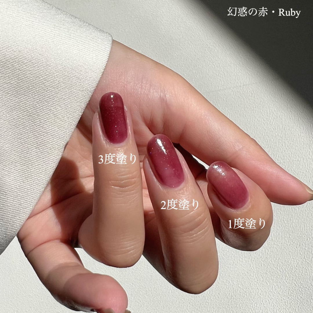 【在庫残りわずか】幻惑の赤/Ruby