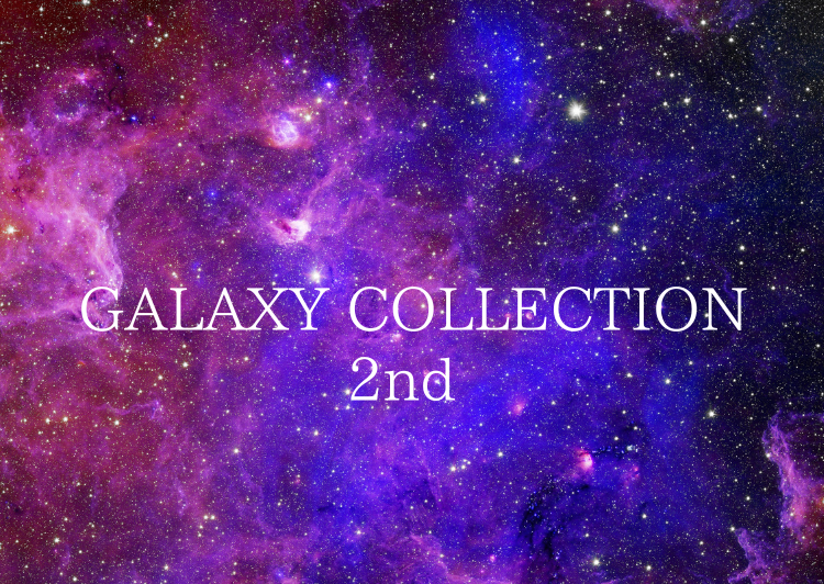 宇宙を旅するポリッシュ第2弾