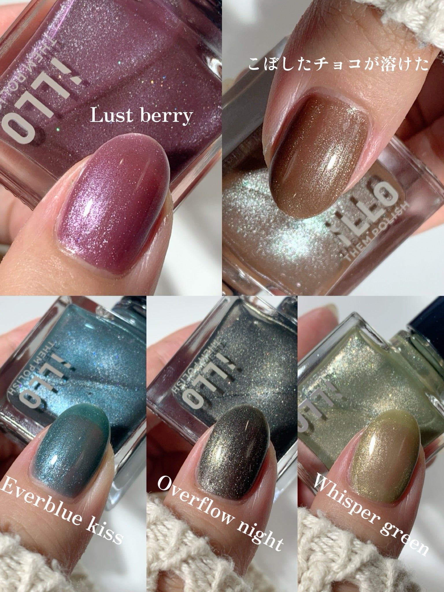 illo ネイル　まとめ売り コレクション – iLLO Cosmetics