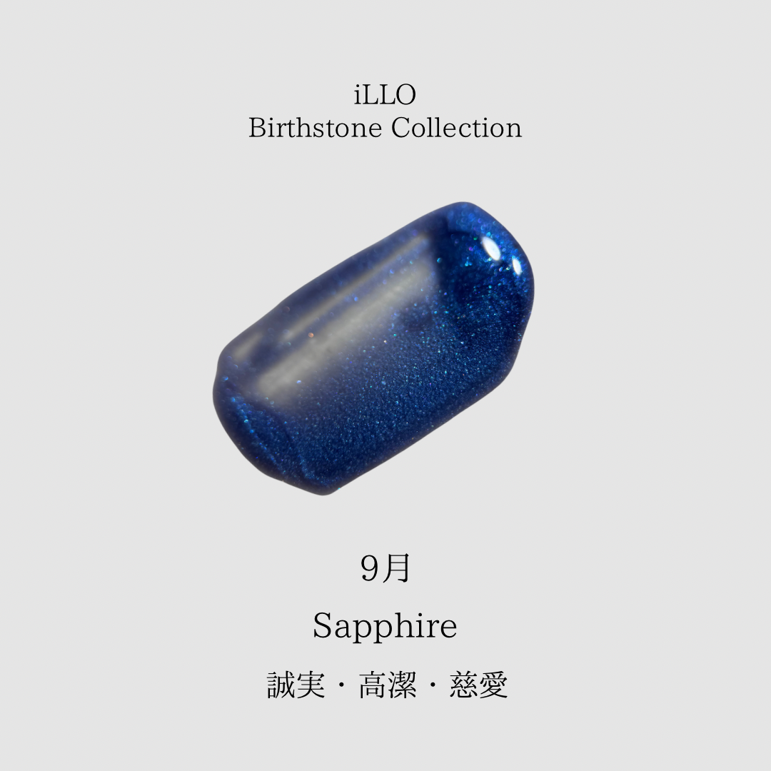 【在庫残りわずか】誕生石 9月 Sapphire