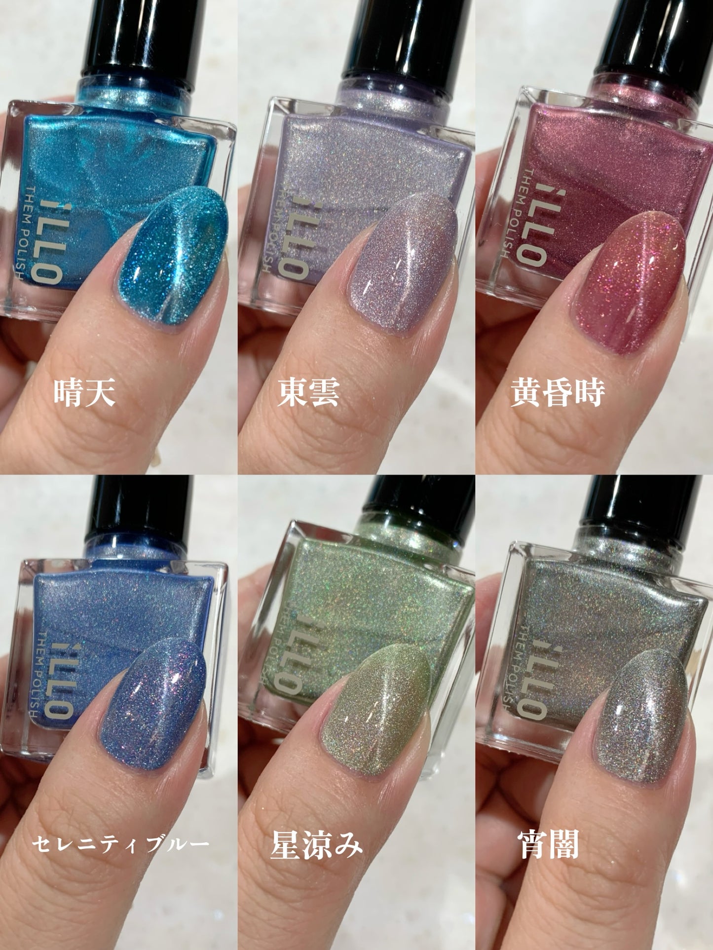 晴天− Magnet polish