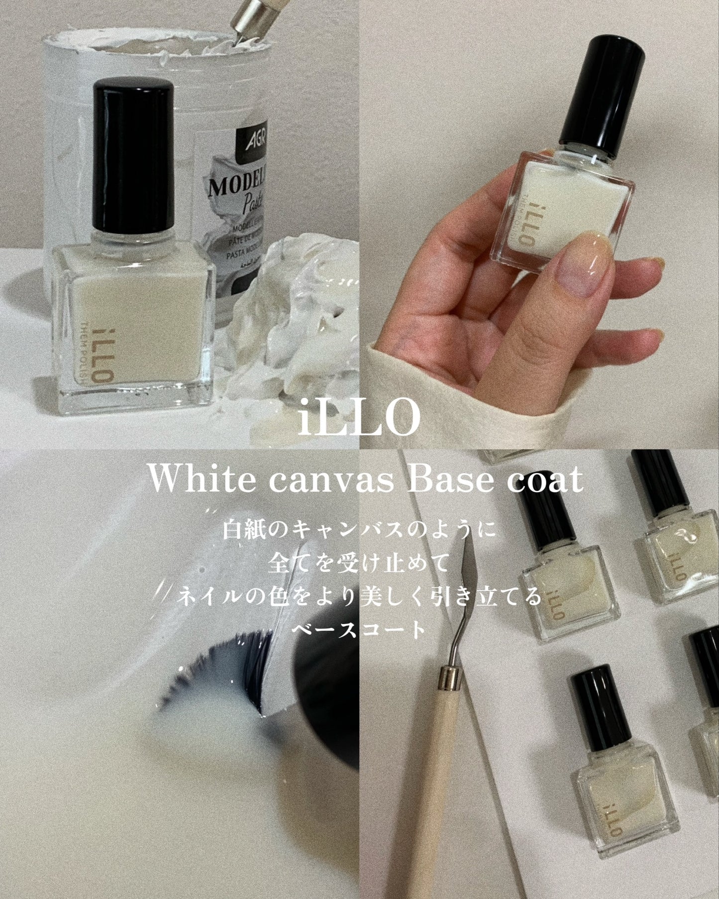 White canvas base coat
（ホワイトキャンバスベースコート）