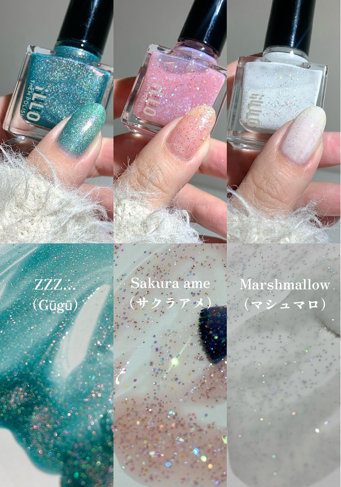 濡羽（ヌレバネ）