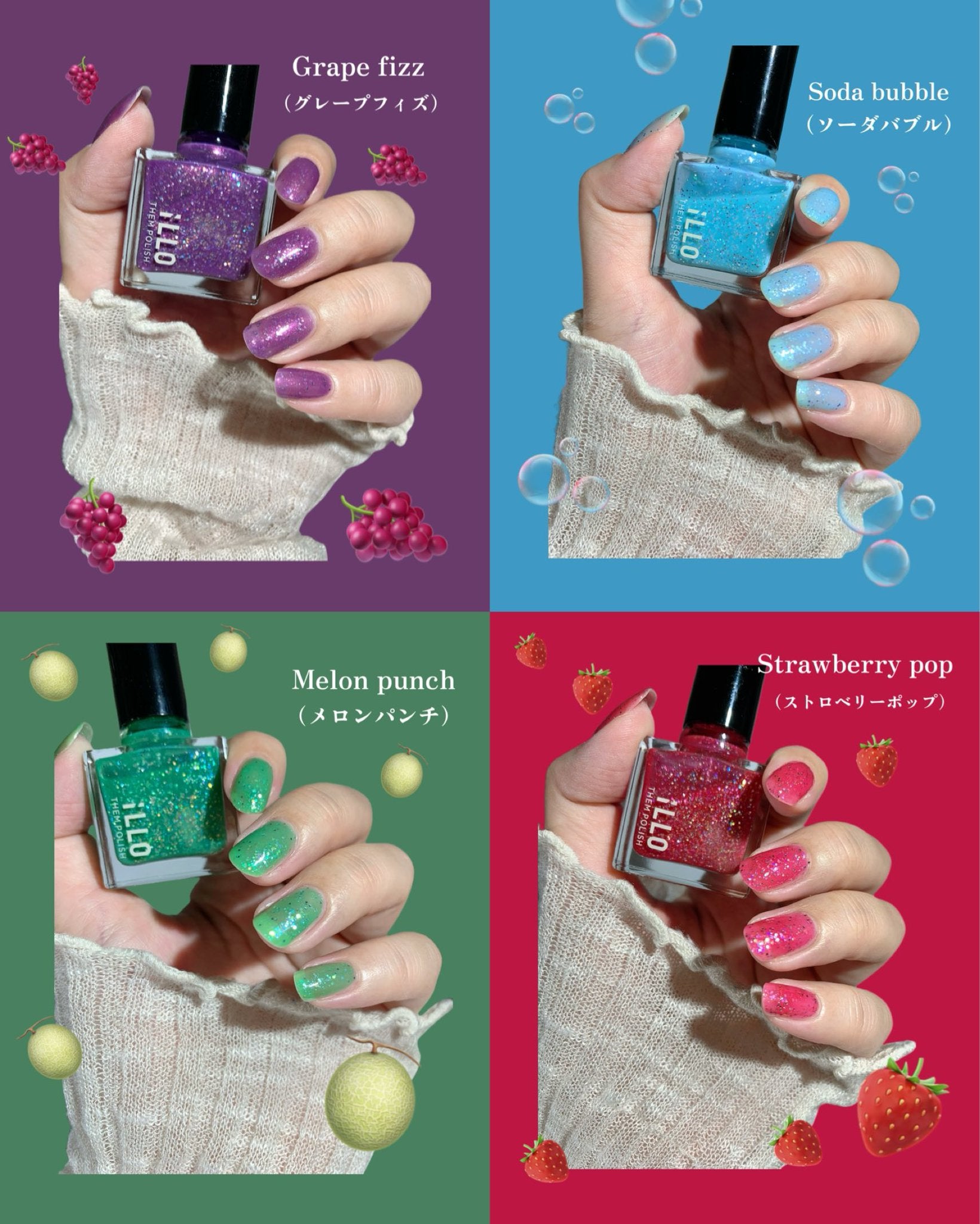 ネイルカラー 11本セット iLLO popoli iLLO Cosmetics Online Store