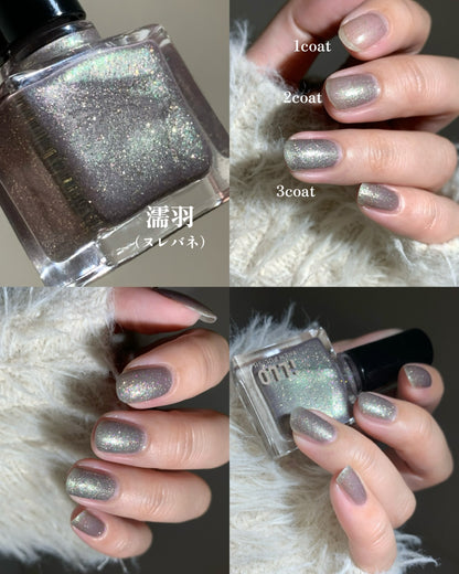 濡羽（ヌレバネ）