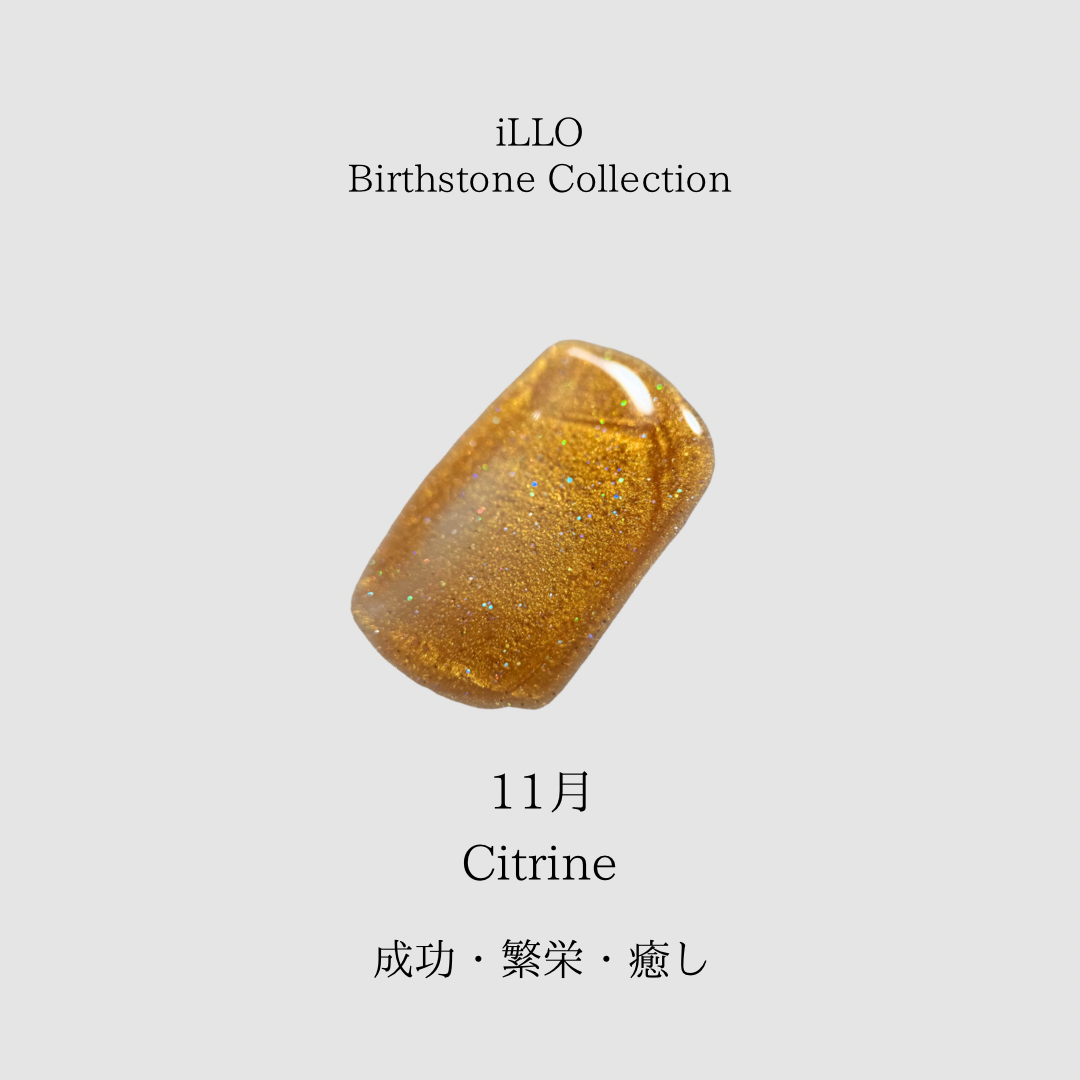 誕生石 11月 Citrine