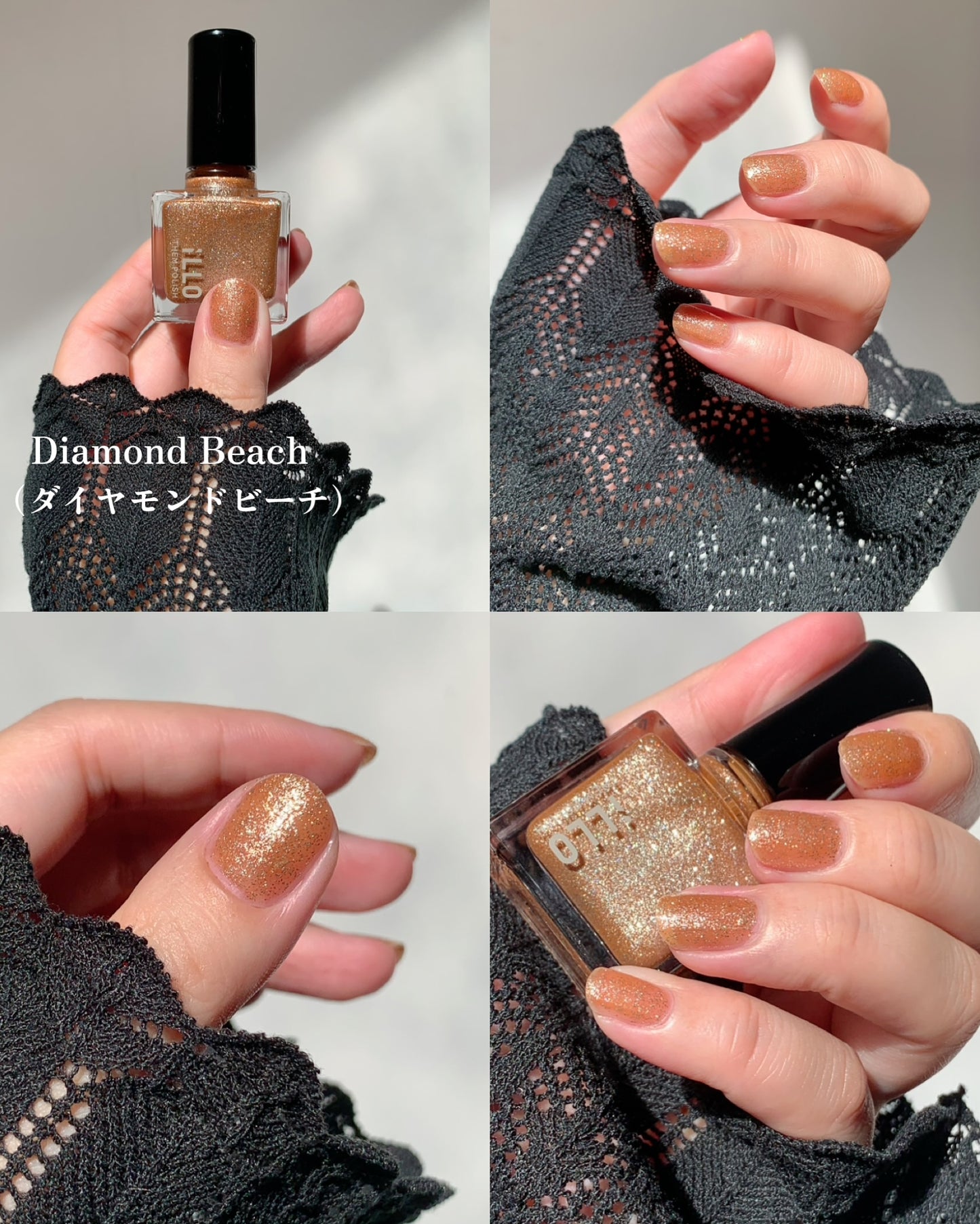 Diamond Beach(ダイヤモンドビーチ)