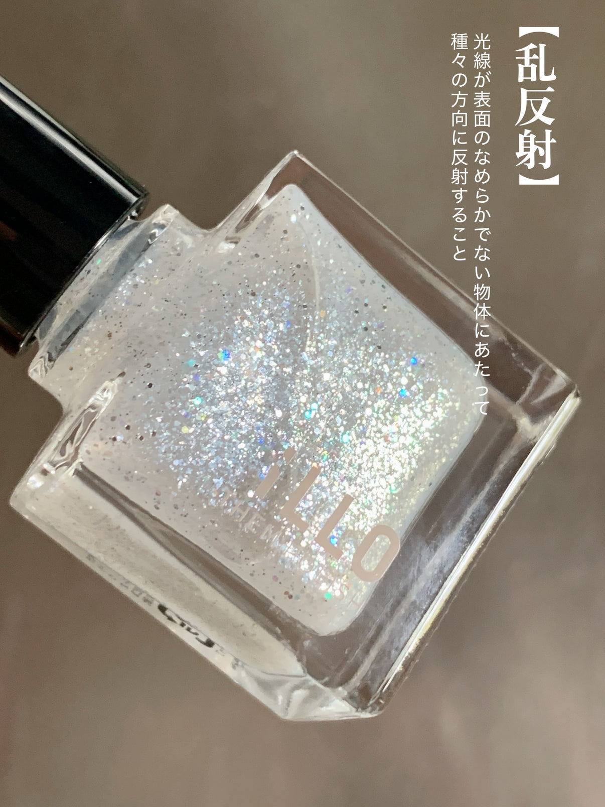 乱反射(ランハンシャ) – iLLO Cosmetics