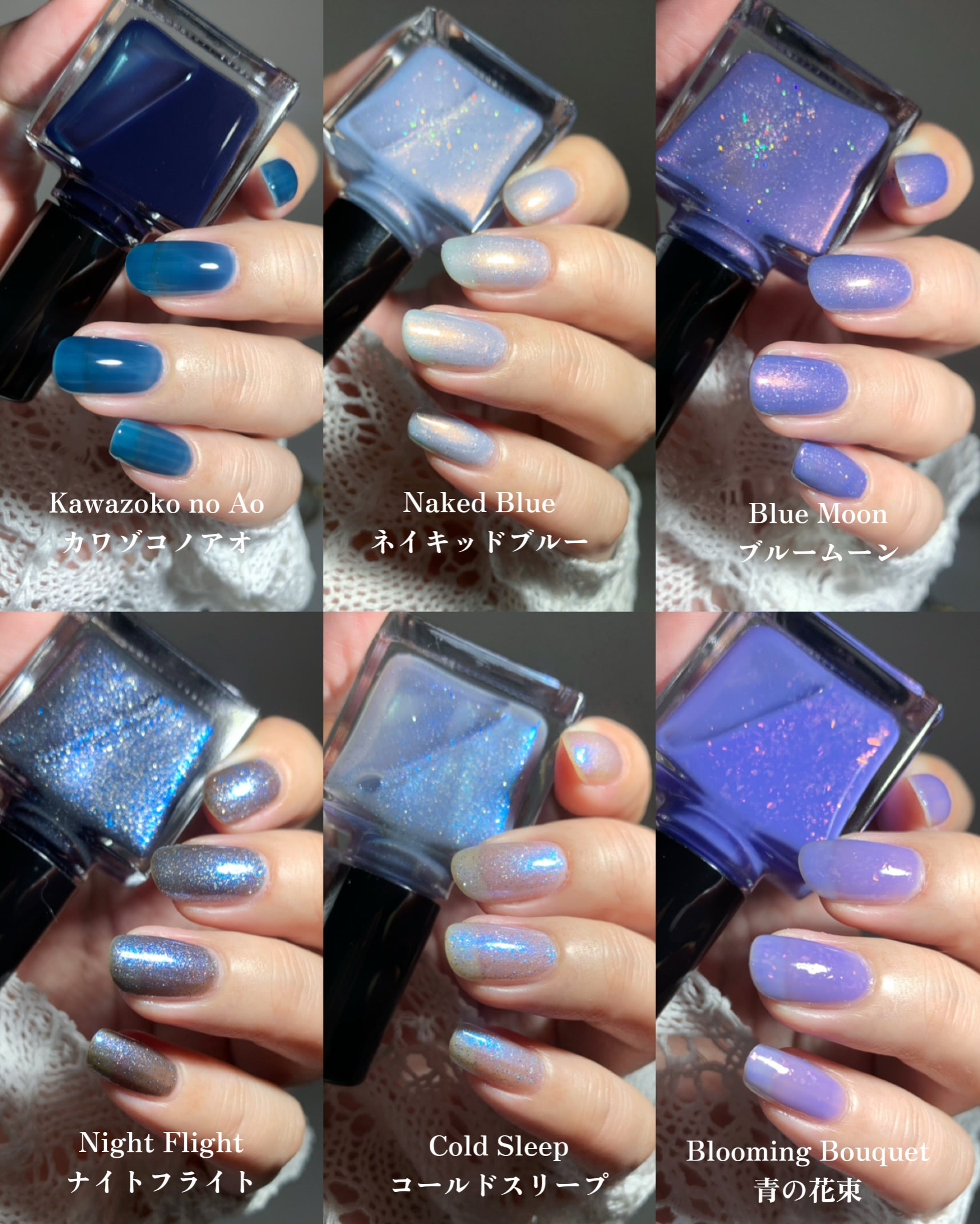 SET】Blue!Blue!Blue! – iLLO Cosmetics