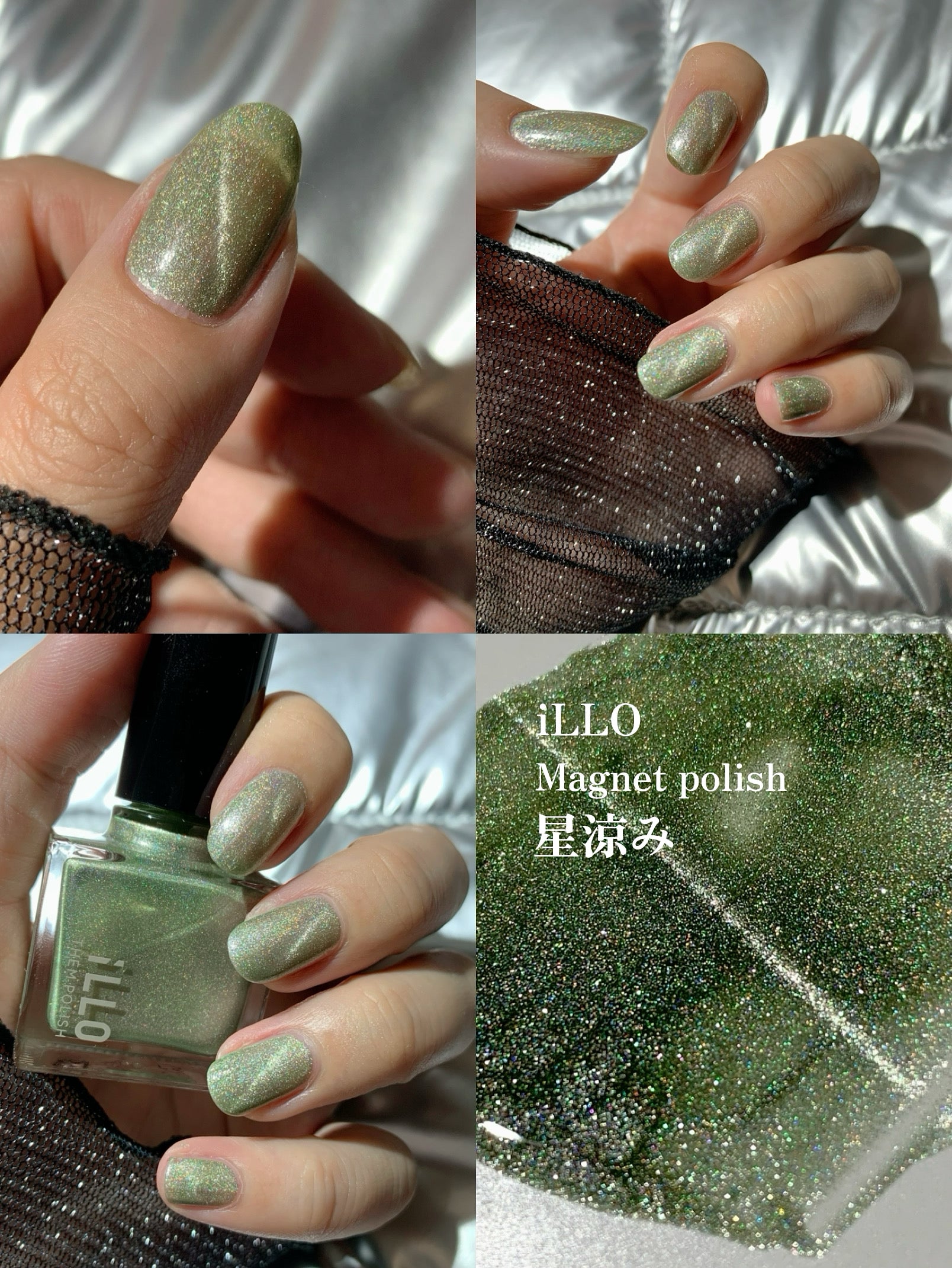 illo ネイル　まとめ売り SET】Magnet polish6color – iLLO Cosmetics