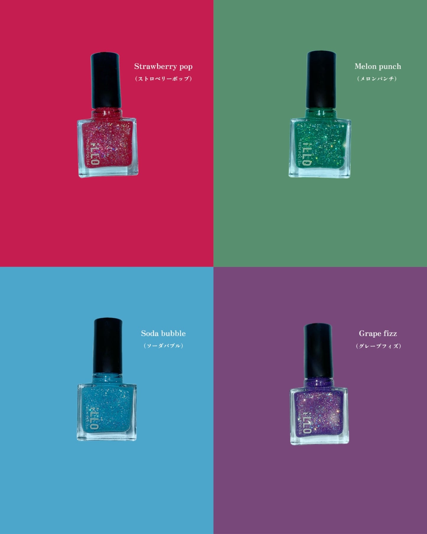 【SET】Bubble Gum 4color