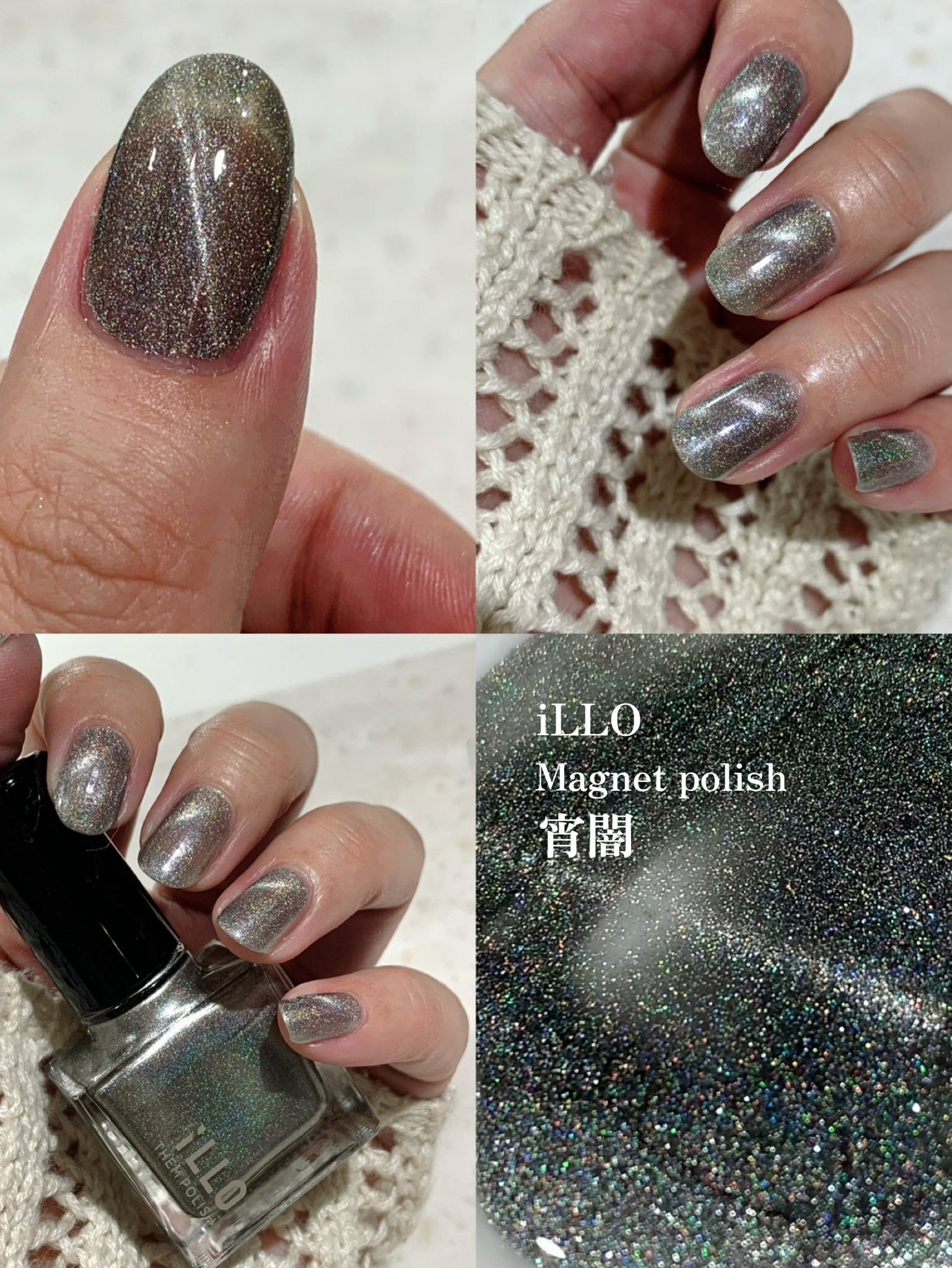 SET】Magnet polish6color – iLLO Cosmetics