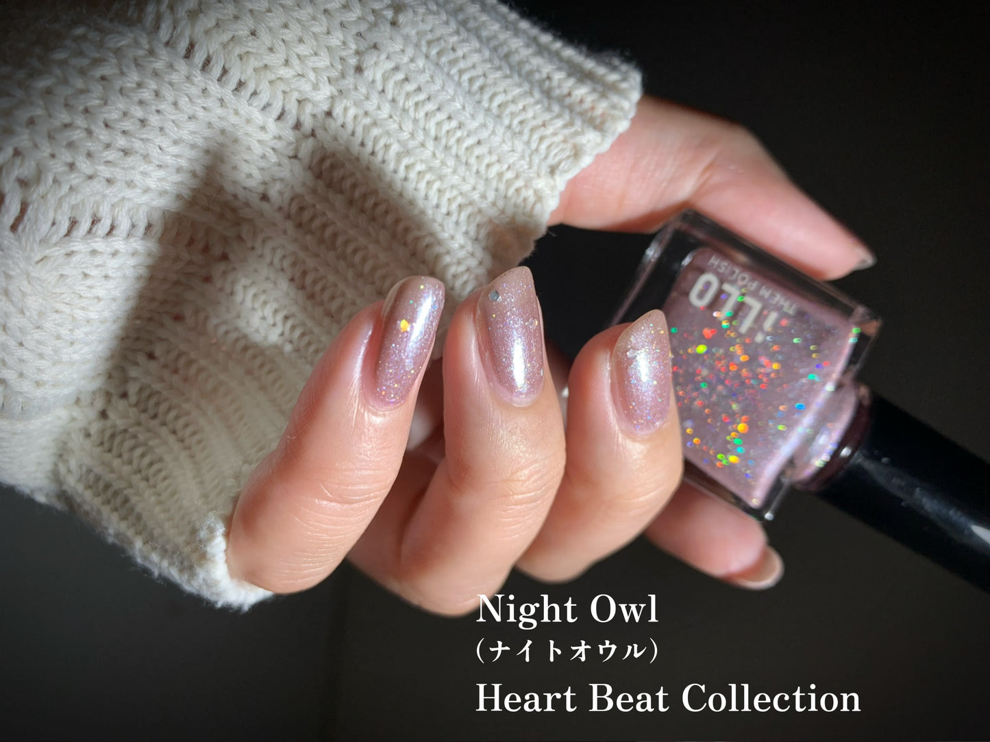 Night Owl （ナイトオウル）