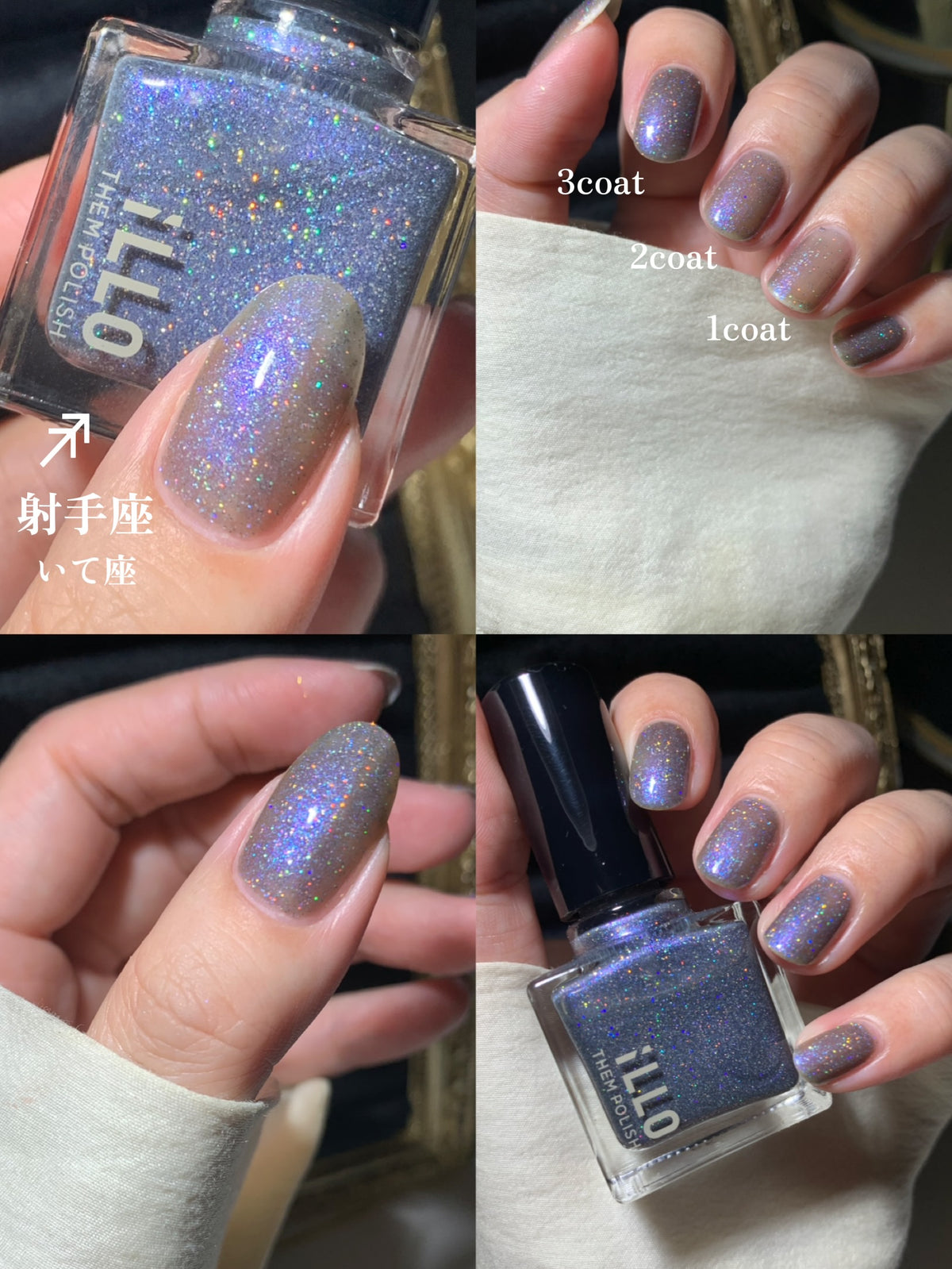 【SET】12星座Collection