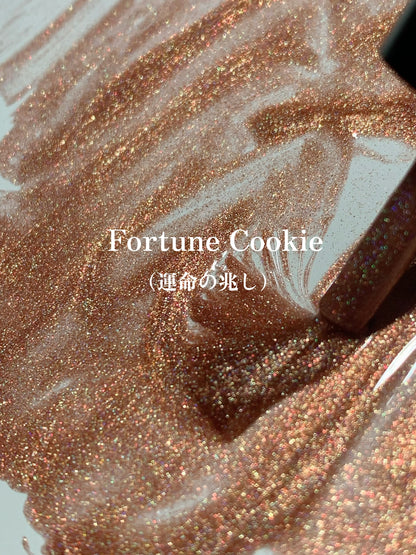 Fortune Cookie （運命の兆し）