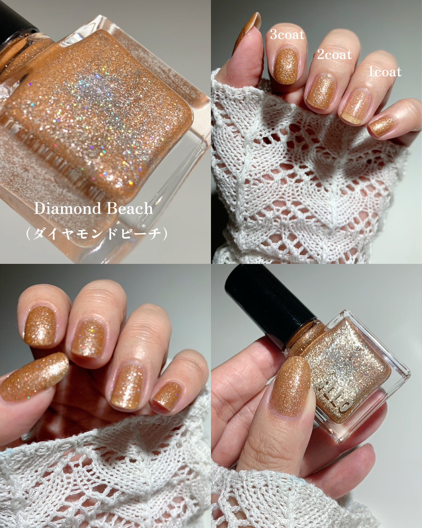 Diamond Beach(ダイヤモンドビーチ)