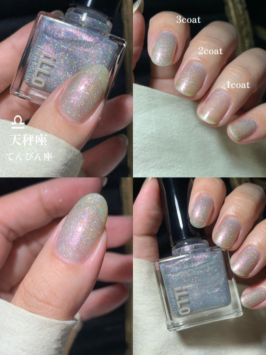 天秤座（てんびん座）