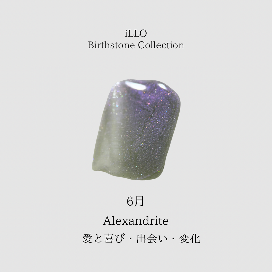 【在庫残りわずか】誕生石 6月 Alexandrite