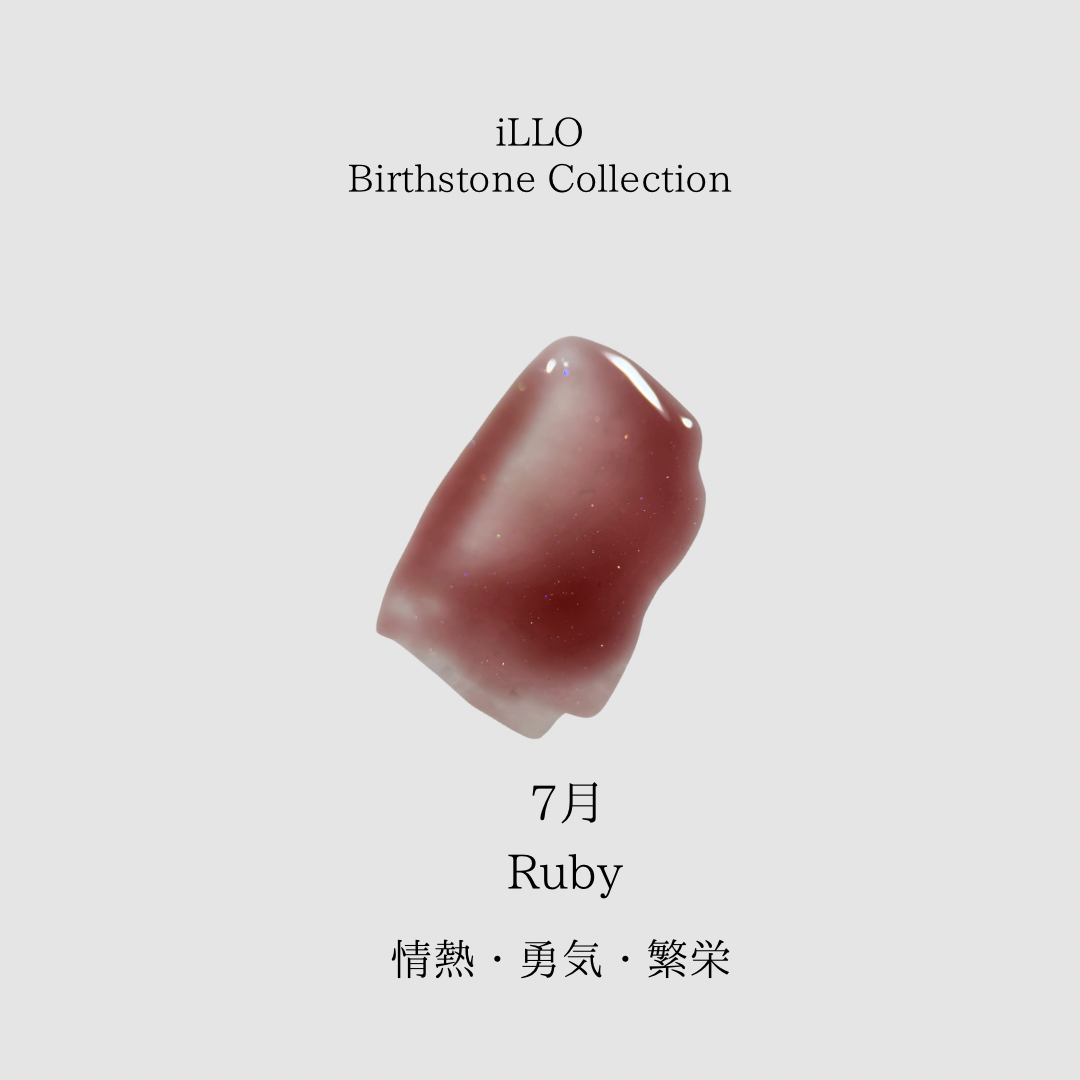 誕生石 7月 Ruby