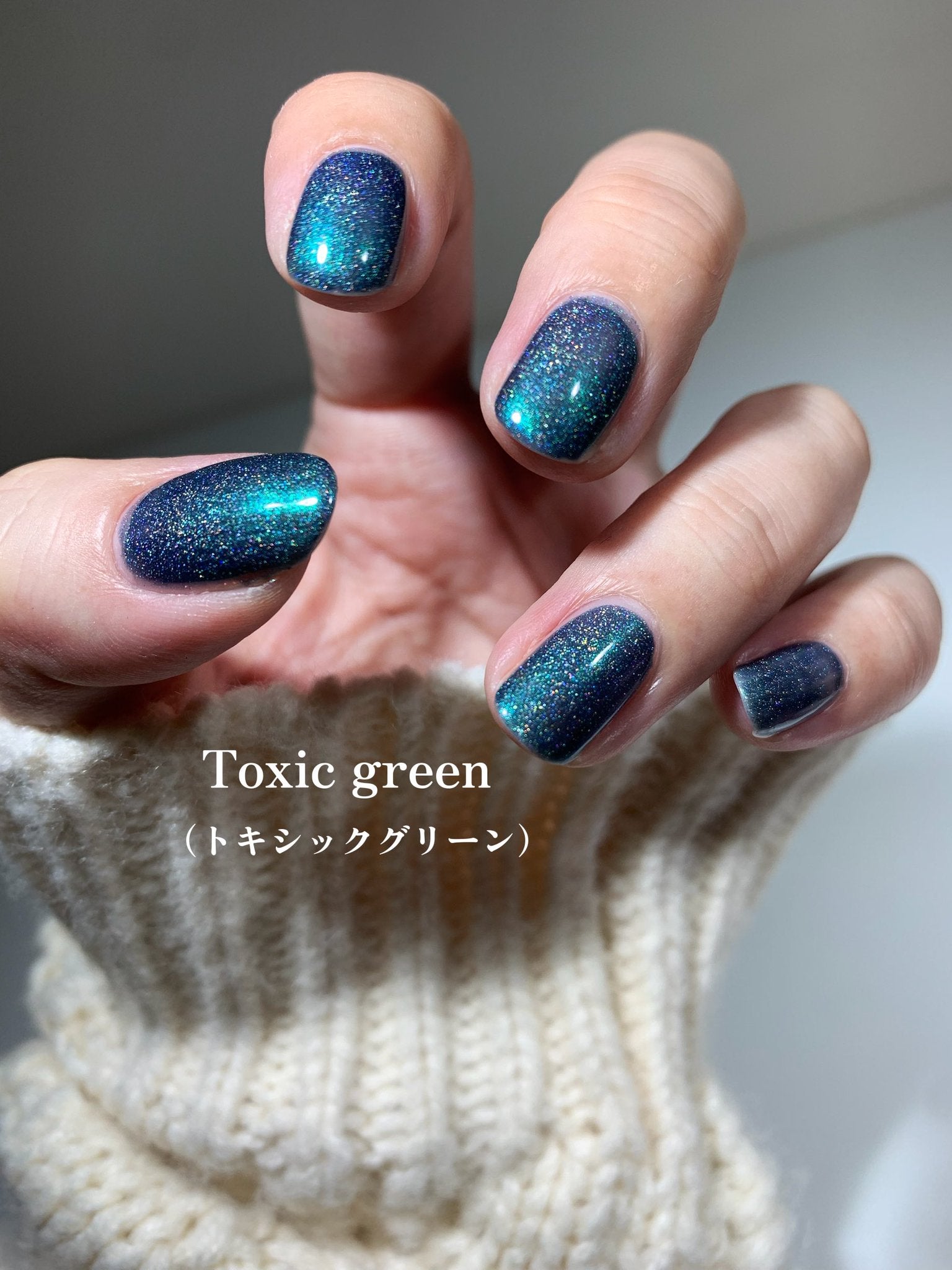 Toxic green（トキシックグリーン） – iLLO Cosmetics