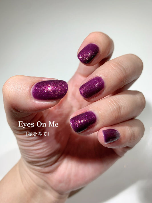 Eyes On Me（私をみて）
