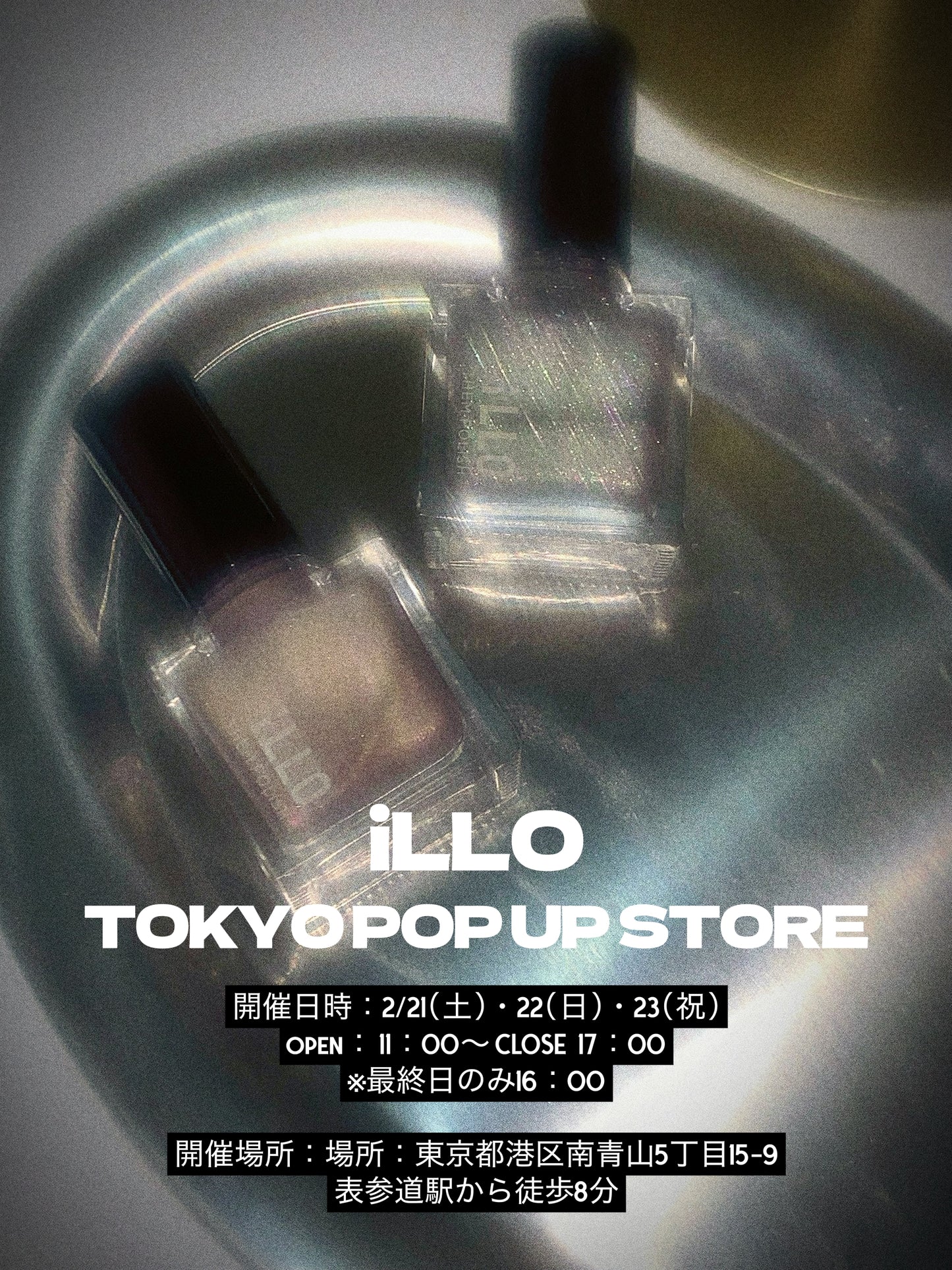 2月22日(日)東京POPUPワークショップ参加券