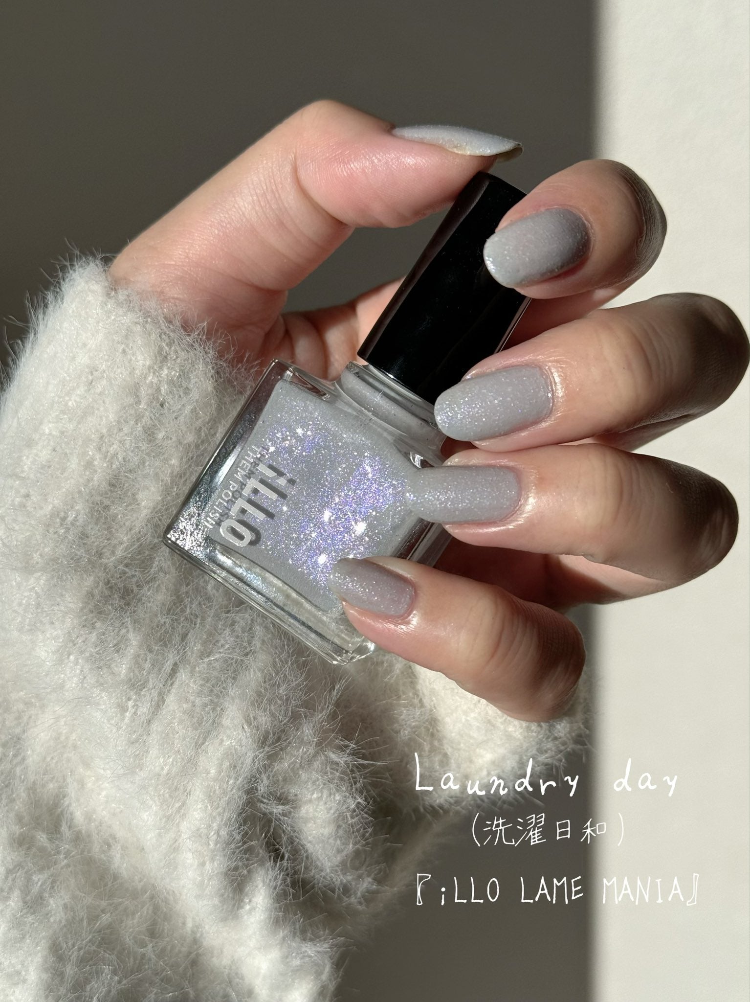ラメ好きのポリッシュ – iLLO Cosmetics