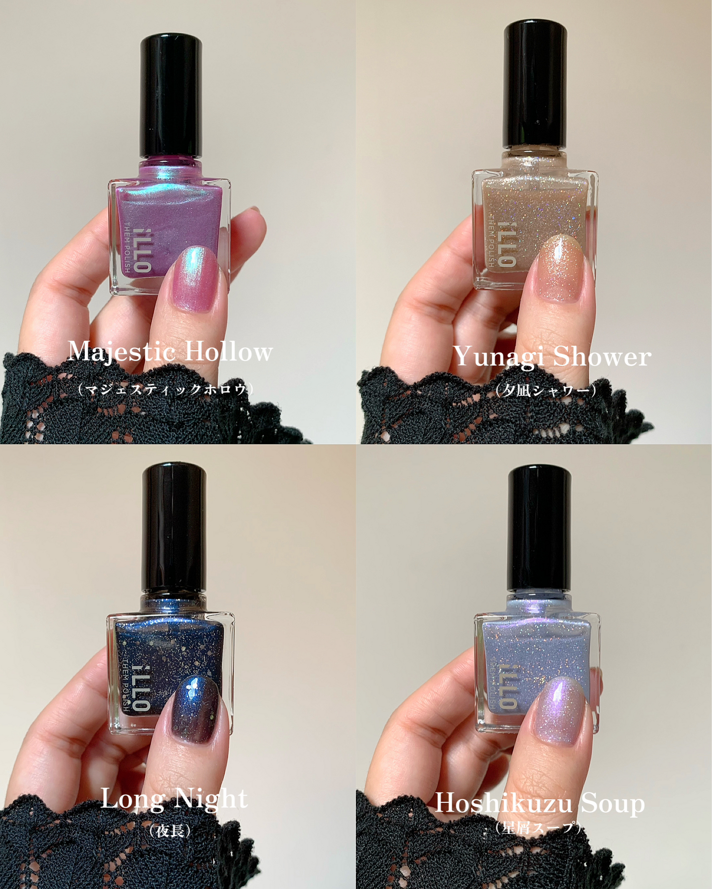 【SET】Twilight 4color