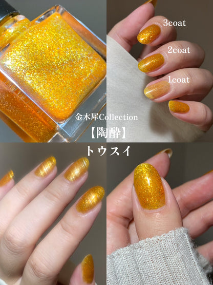 【SET】金木犀4color set