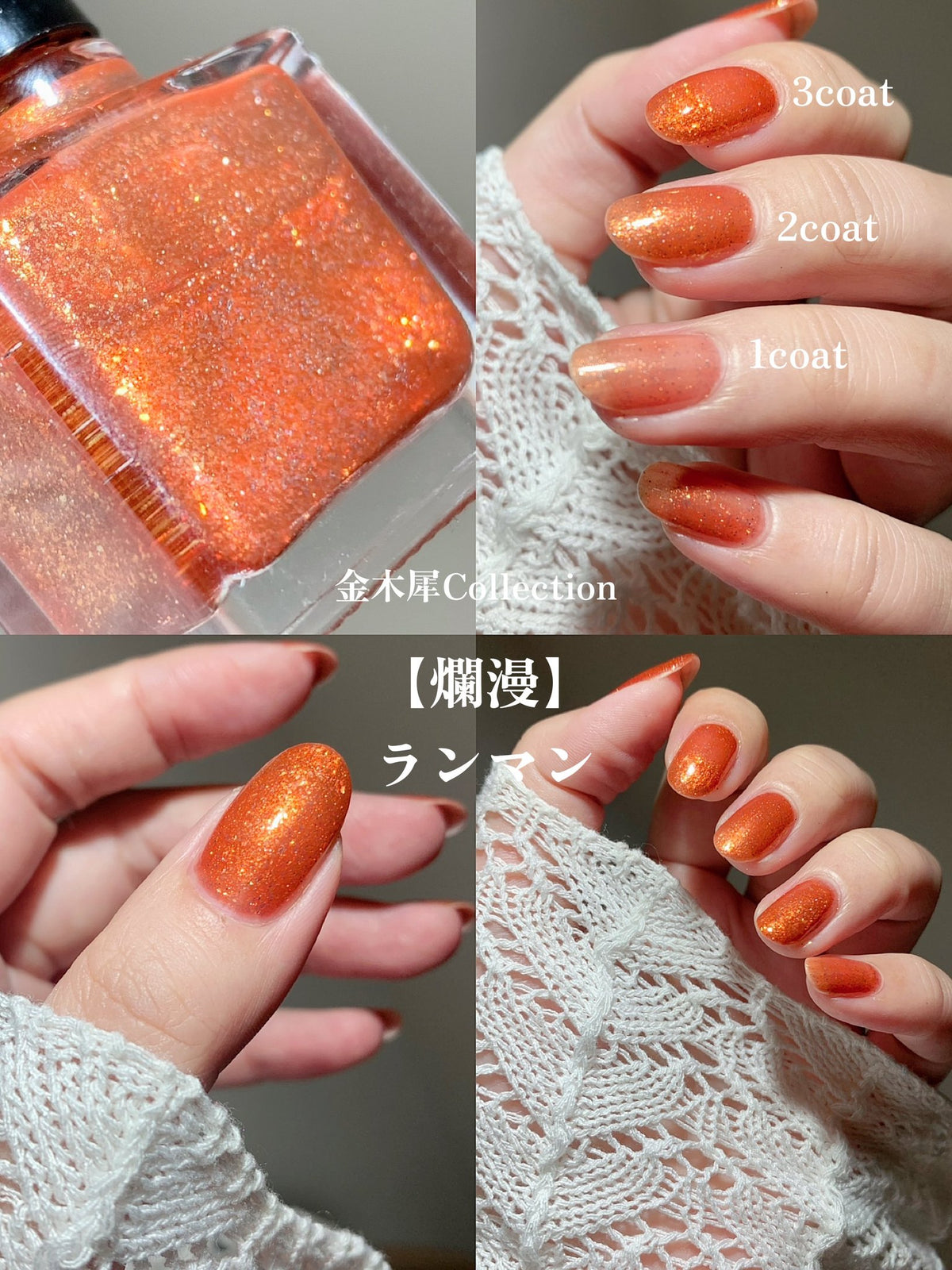 【SET】金木犀4color set