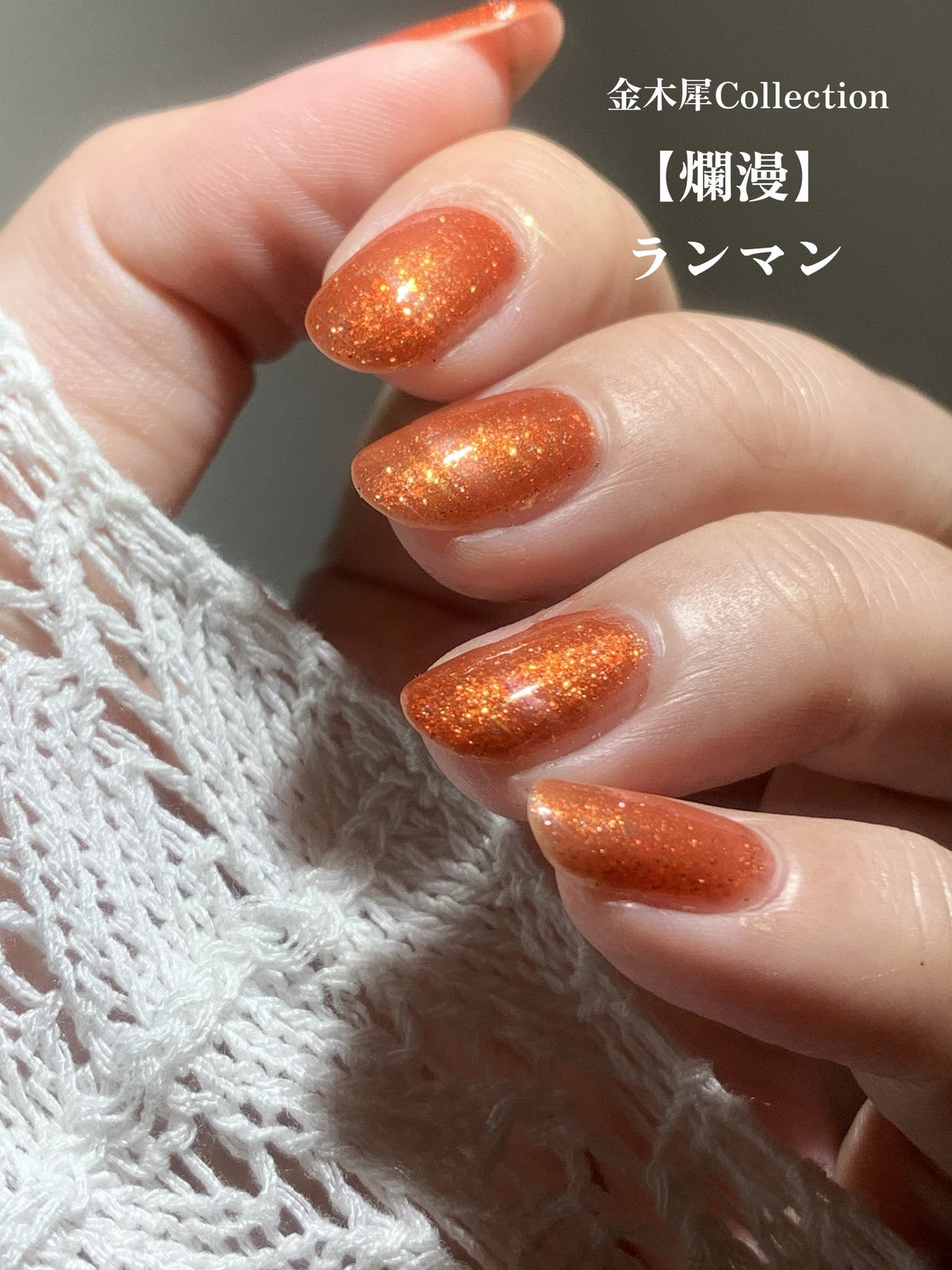 【SET】金木犀4color set