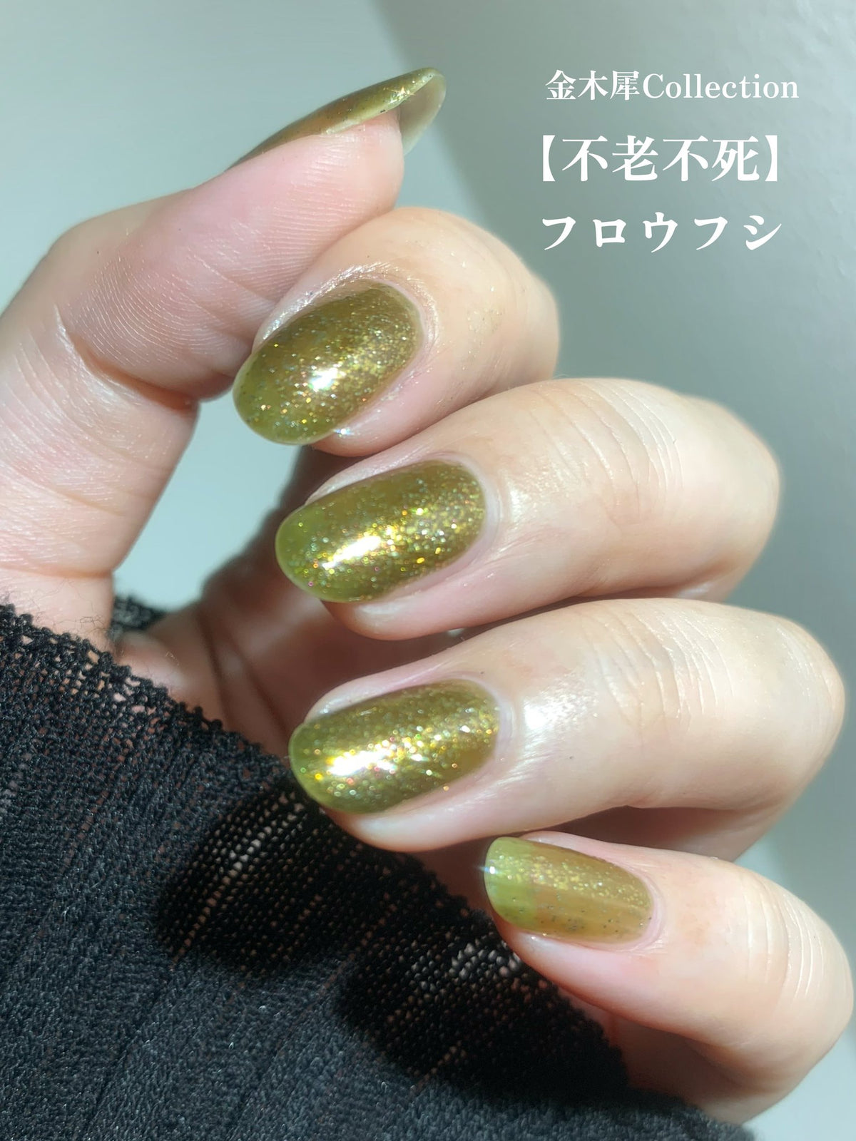 【SET】金木犀4color set